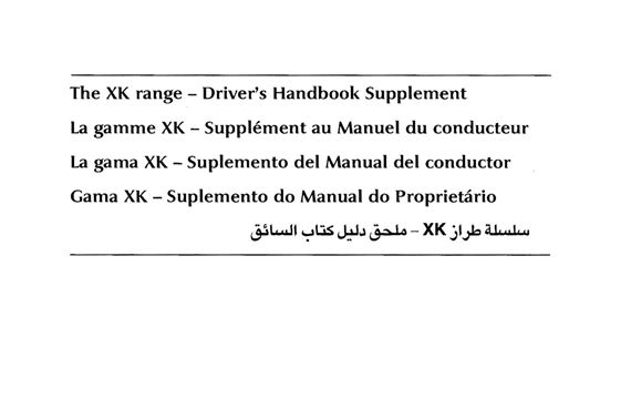 Drivers Handbook Supplement - XK8 & XKR - 2003 - JJM990214301GR - OTP